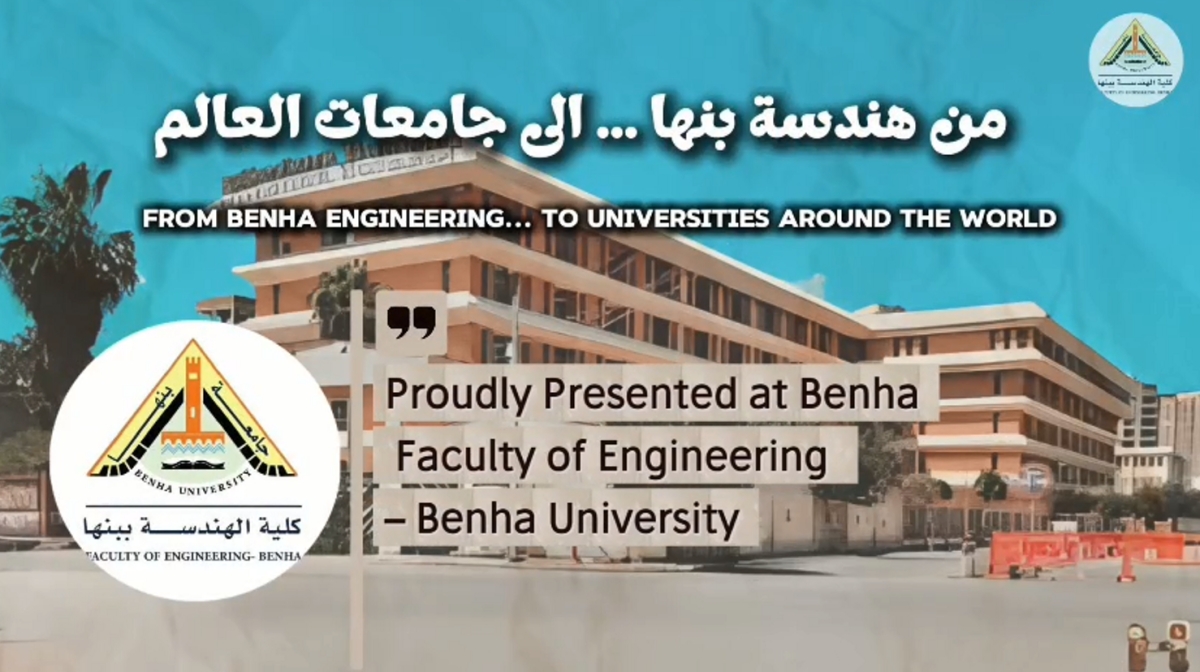 From Benha Engineering to Global Academia: Graduate Academic Journeys