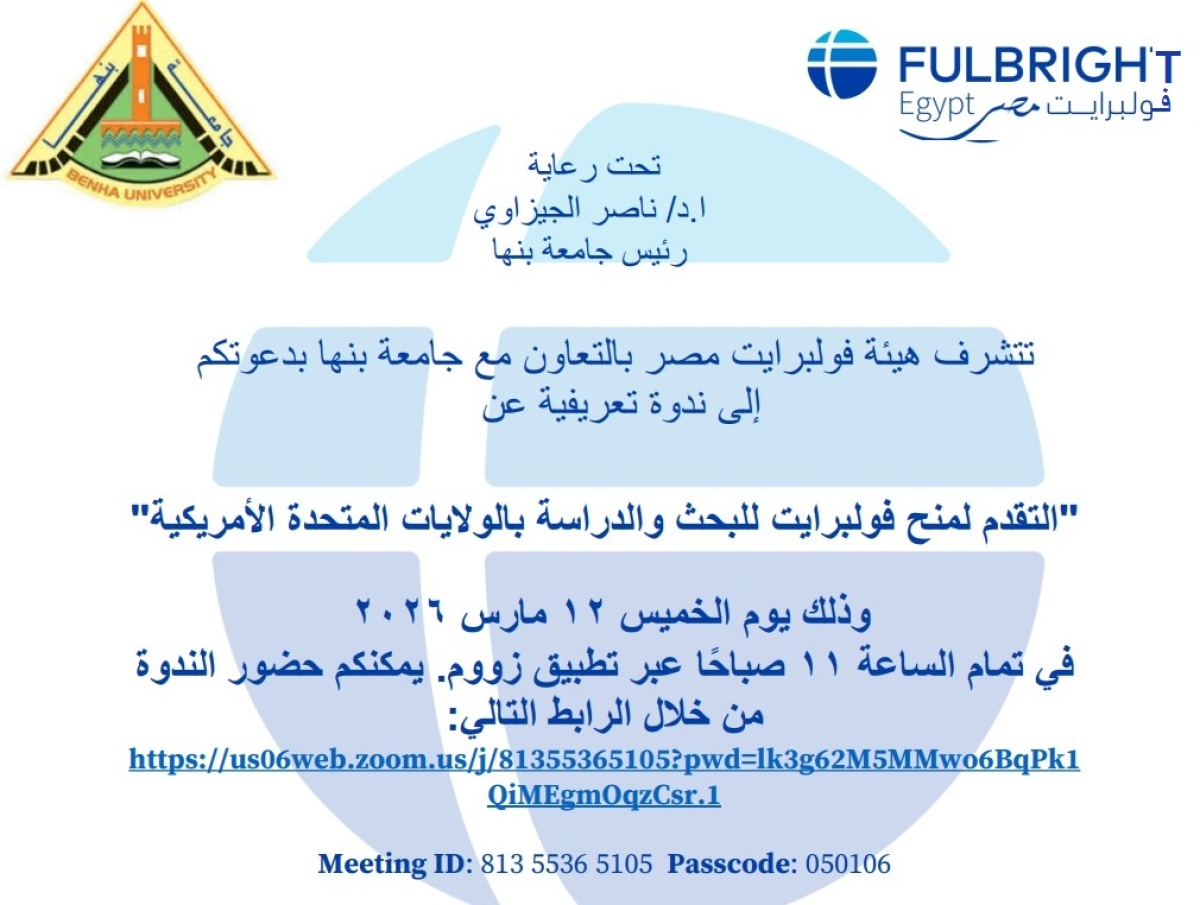 All scholarship opportunities offered by the Fulbright Program